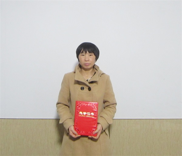 第二屆優(yōu)秀員工何春革