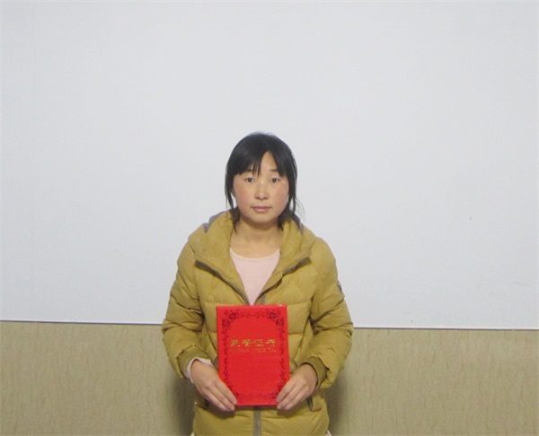 第二屆優(yōu)秀員工白建培